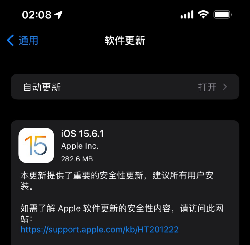 iOS 15.6.1ʽֵiOS 15.6.1ʽ