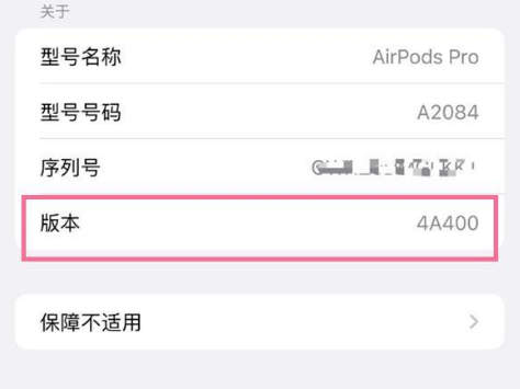 AirPods pro̼ô£AirPods pro̼װ