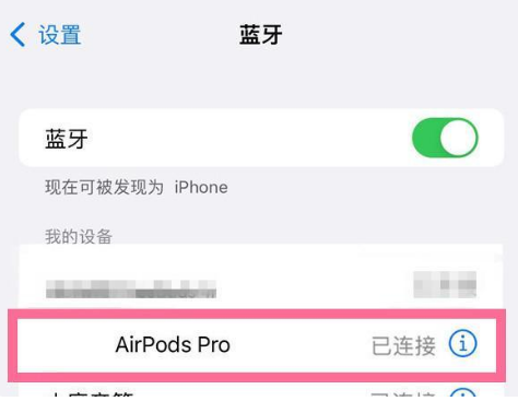 AirPods pro̼ô£AirPods pro̼װ