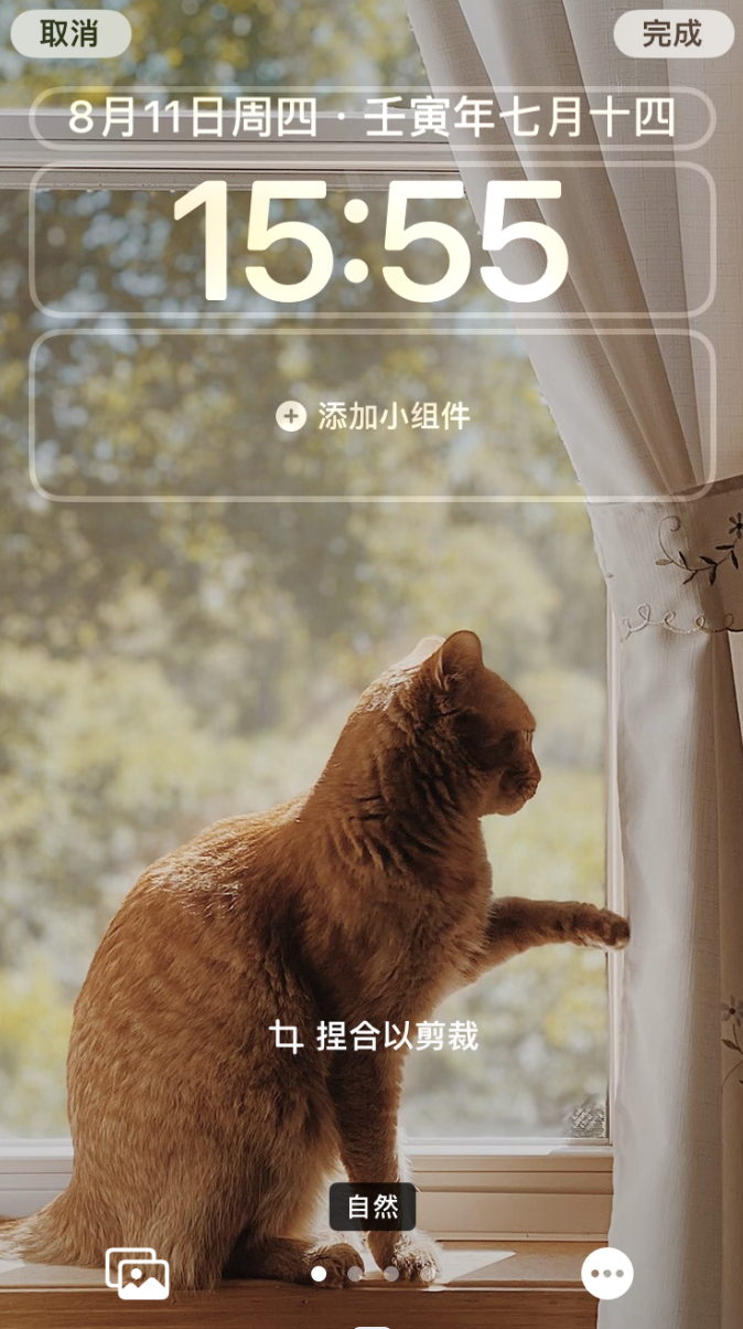 iOS 16 ¹ܣɼǽֽ