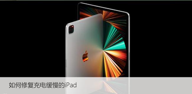 ޸绺iPadѸ޸iPad