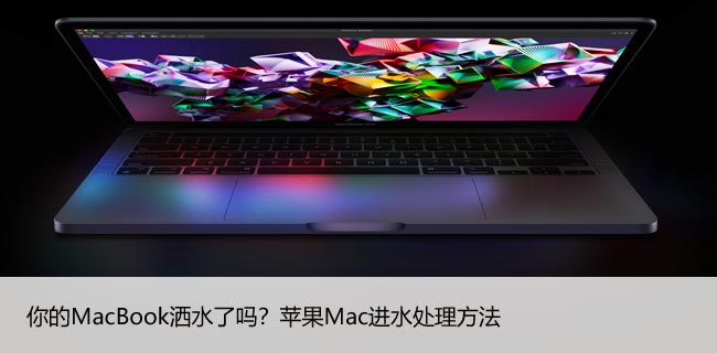 MacBookˮƻMacˮ