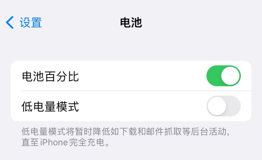 iOS 16 beta 5 ֧״̬ʾذٷֱȣο֧Щͣ