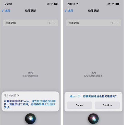 ƻ iOS 16 Beta 5 ݼ