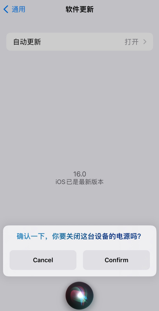iOS 16 ¹ܣ Siri  iPhone ػ