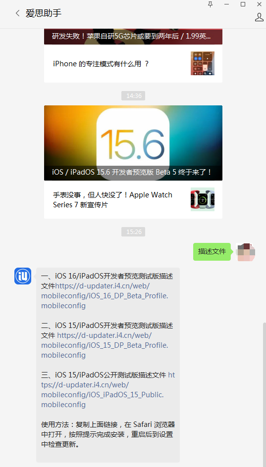 iOS 15.6beta 5ݼ