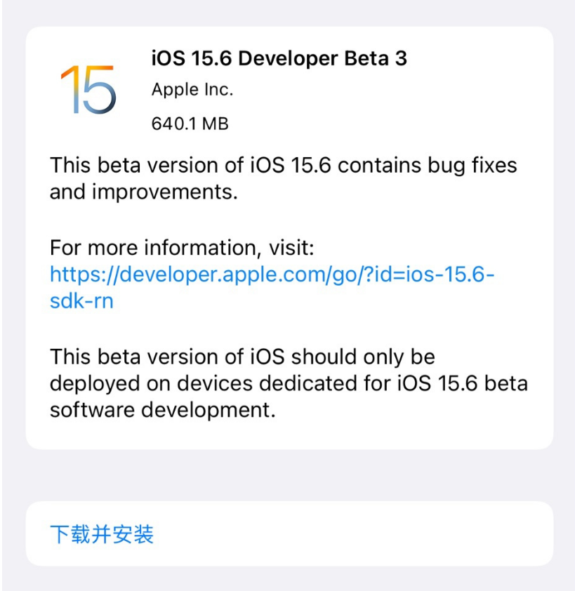 iOS15.6 Beta 3ݼ