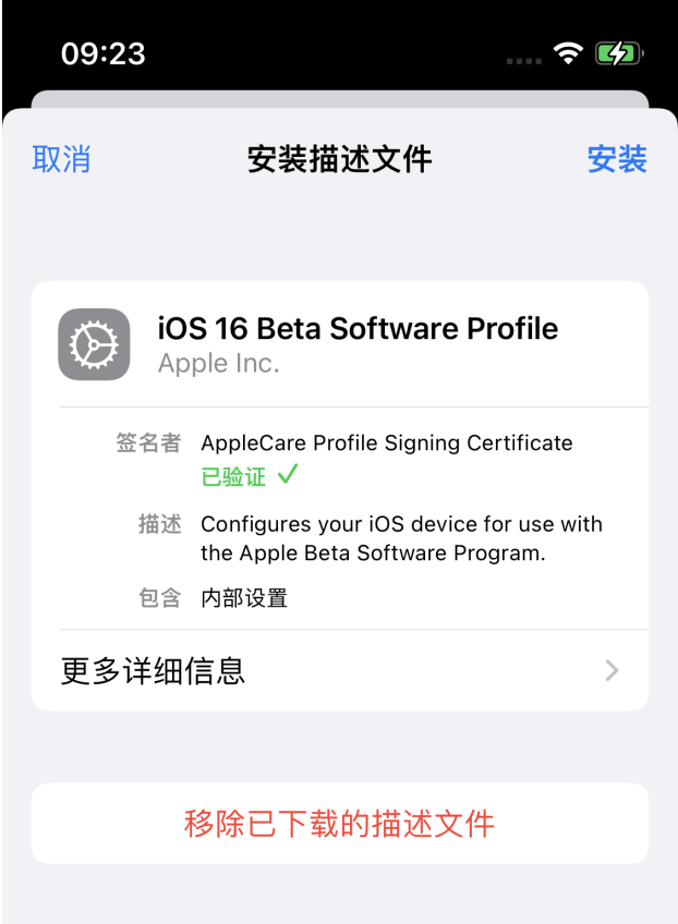 iOS 16԰ֵ𣿸iOS 16