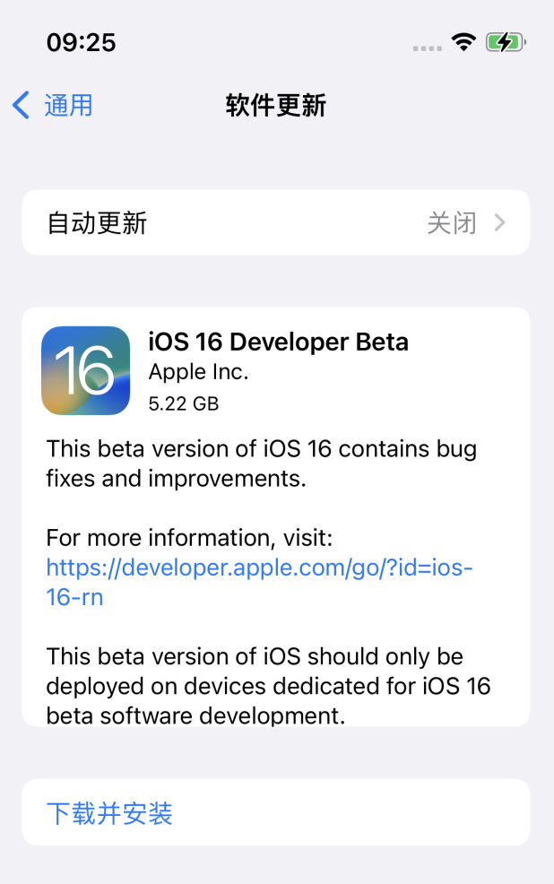 iOS 16԰ֵ𣿸iOS 16