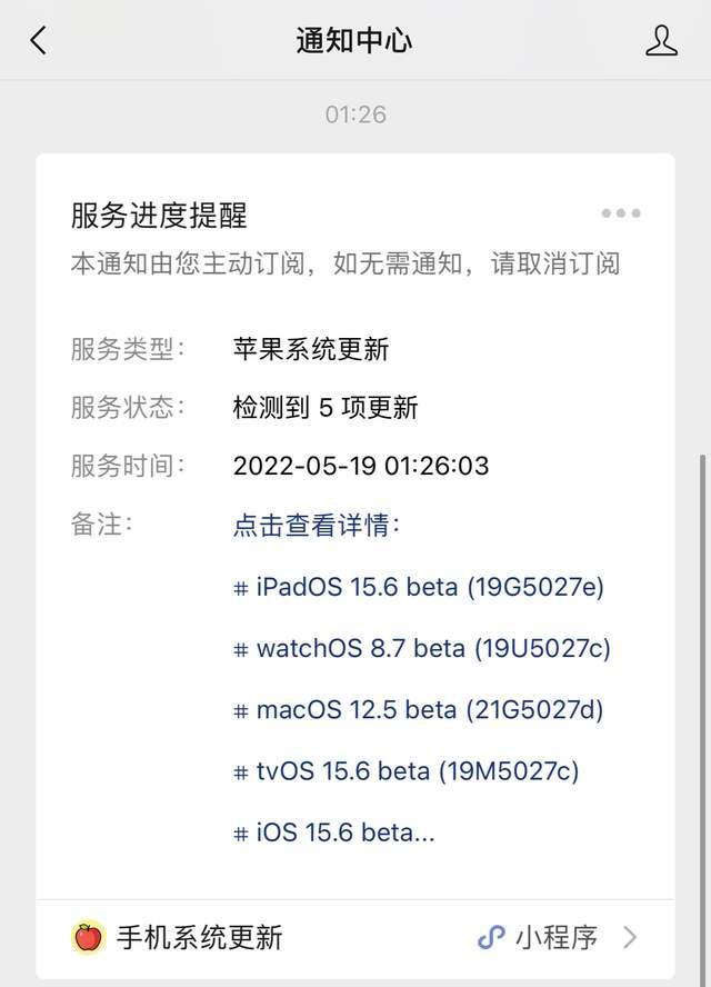 iOS 15.6 Betaݼ