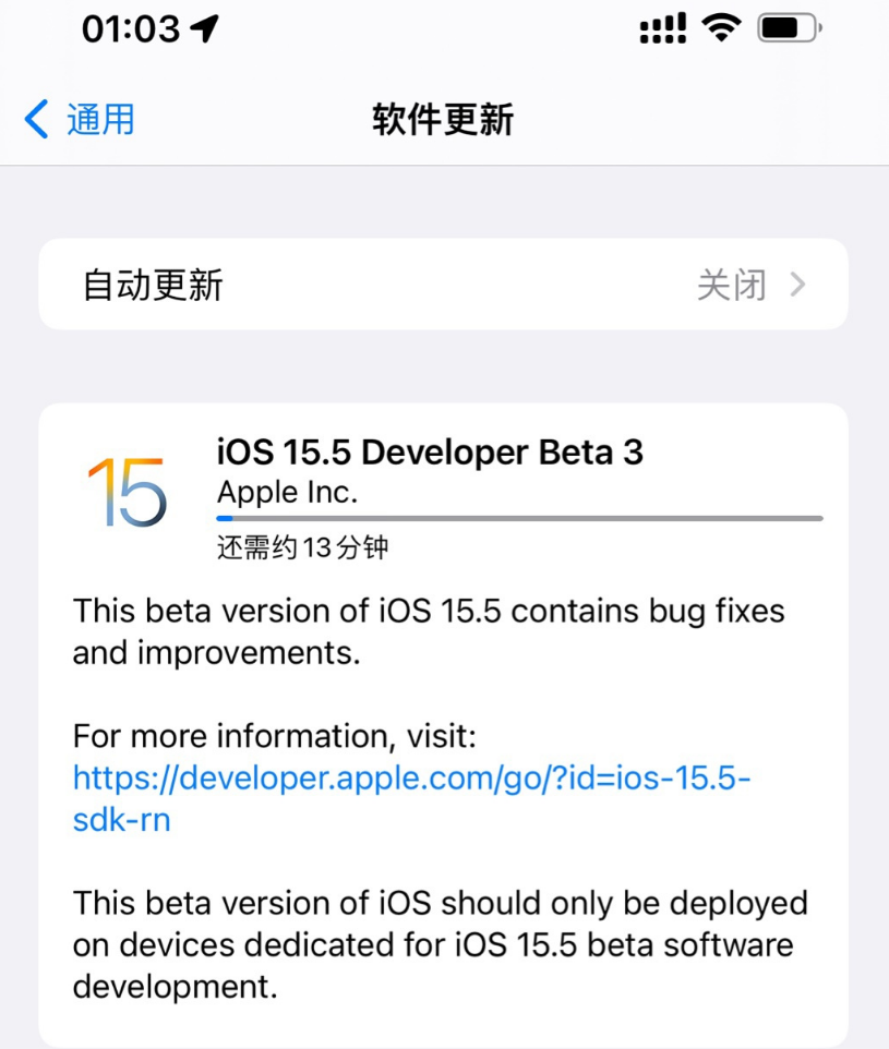 iOS15.5 Beta 3ݼ