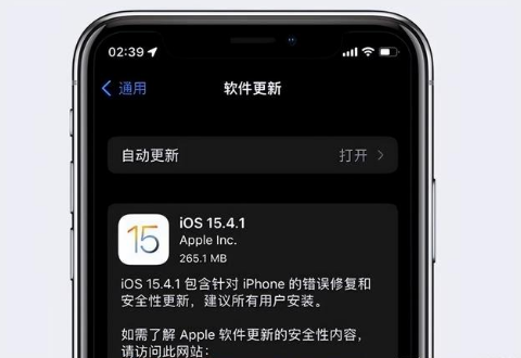 iOS15.4.1ֵ