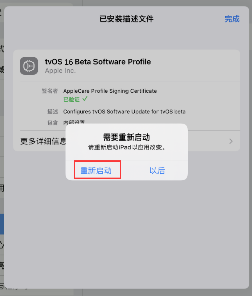  iOS 16 ļѷϰװʹ÷