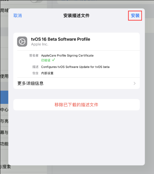  iOS 16 ļѷϰװʹ÷