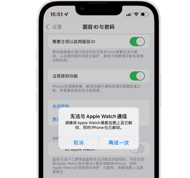 iPhone 13 ޷ʹ Apple Watch Ľ