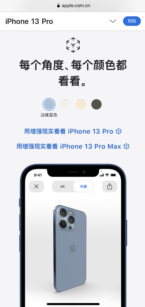 ƻʵͨǿʵϸ iPhone 13 ȫϵ