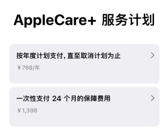 Apple Care+ ƻ֧һ֧ʲô