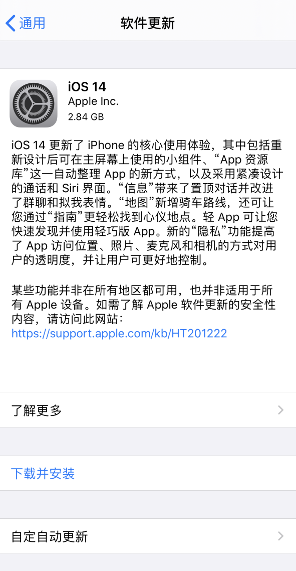 iOS 14 ԰/GM µʽķ