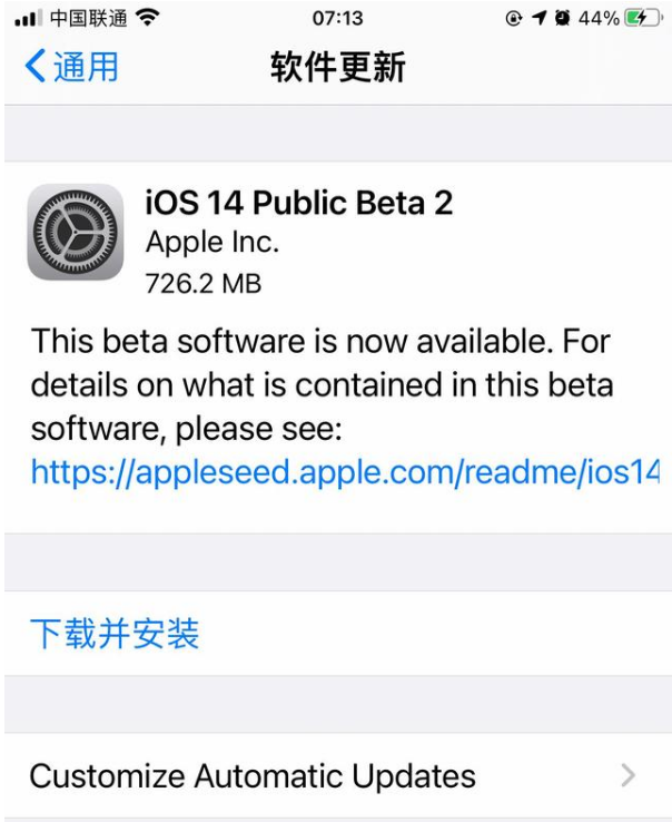 iOS14 Beta2ֵ𣿽ȴʽ