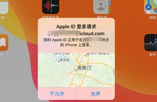 豸ʾApple ID¼ô죿