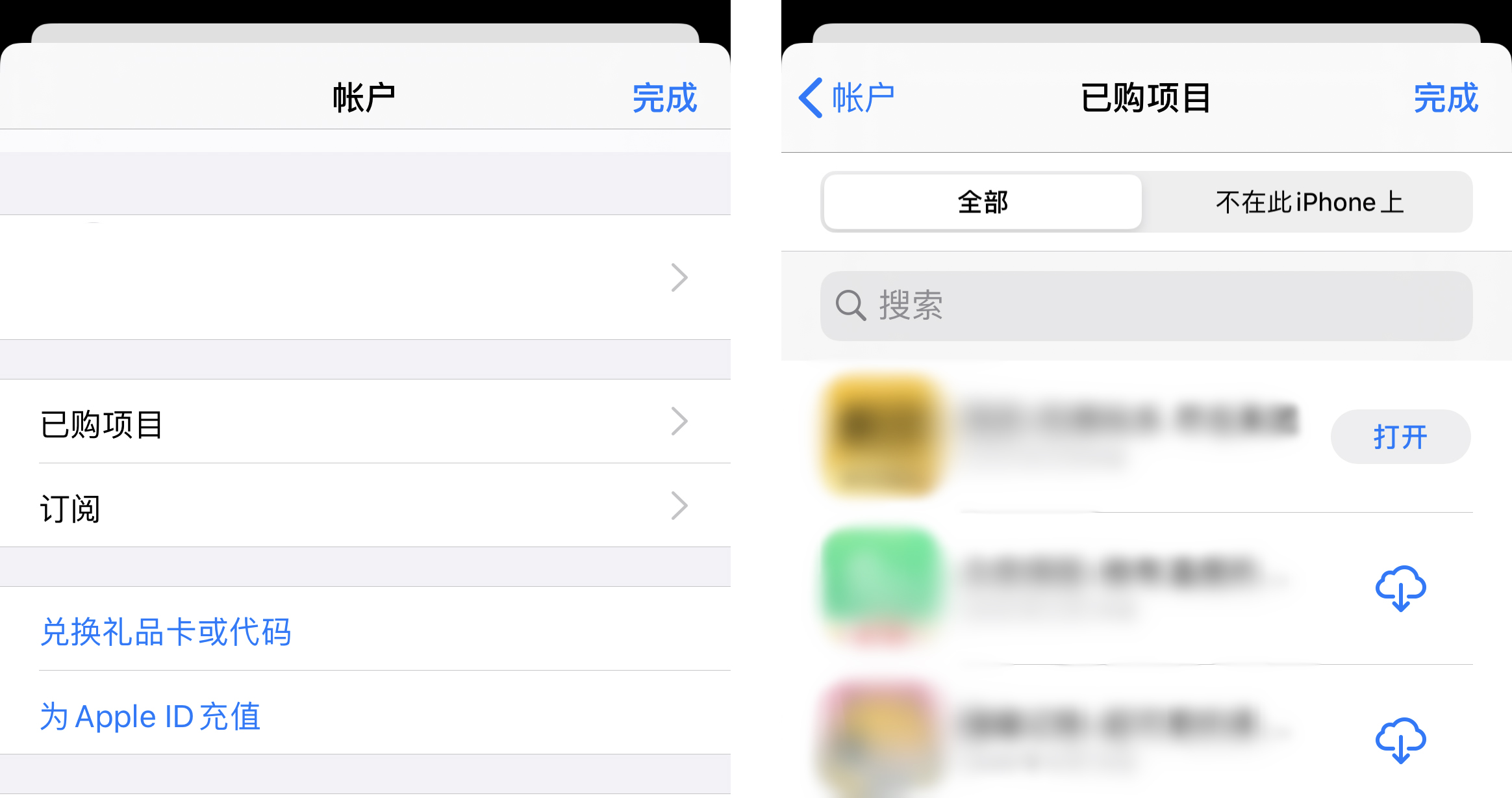 β鿴 App Store عӦã