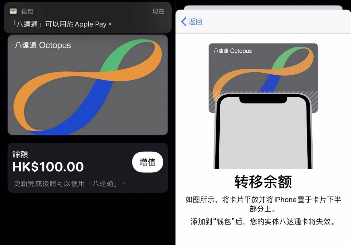 iOS 13.5.1 ãApple Pay ֧Ӱ˴ͨ