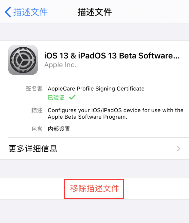 iOS 13.5 ʽˣ GM 汾