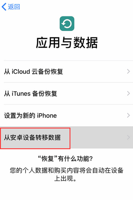 ν׿豸ϵתƵ iPhone SE 2