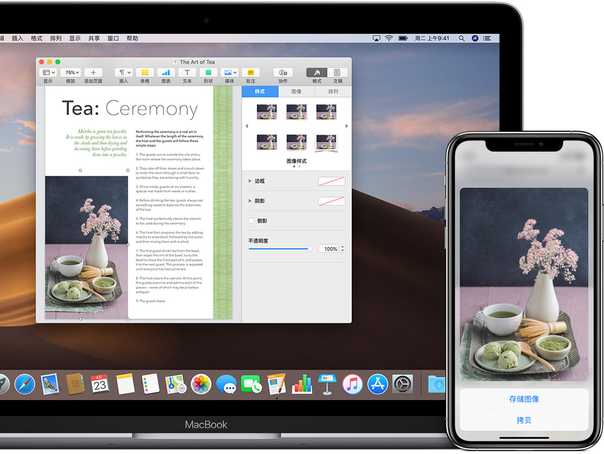 Чʣ iPhone Ͽݿճ iPad/Mac