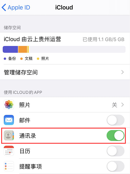 ʹ iOS 13.3 Լ°汾еġ޶ͨšܣ