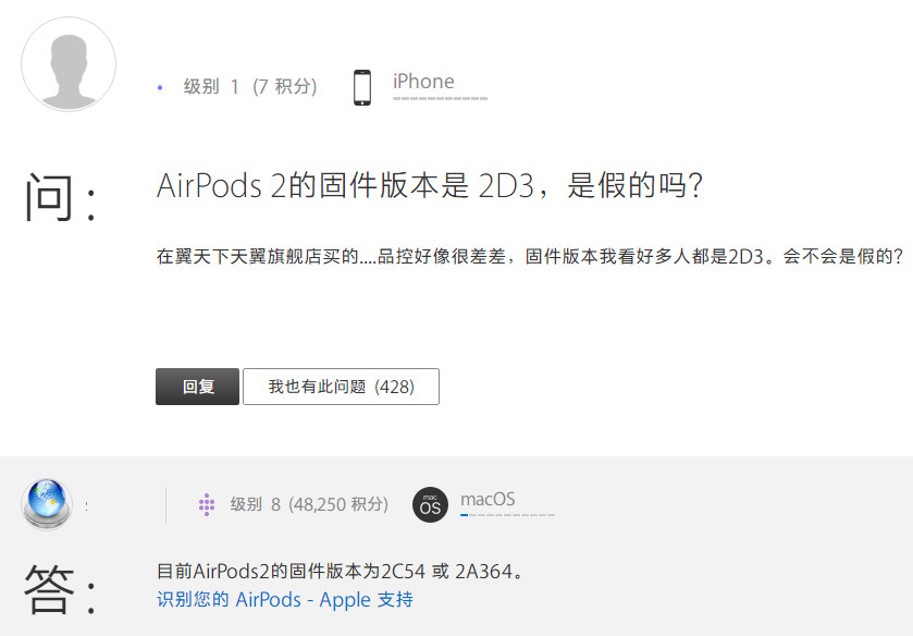  AirPods δ 2D3 ̼޷ʹ