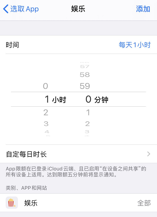 iOS 13 ΪӦʹʱ޶