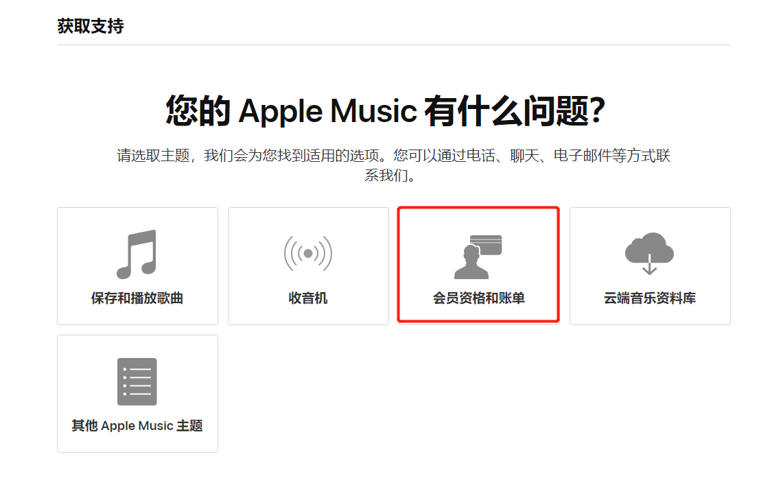 ȡ Apple Music ļ˿