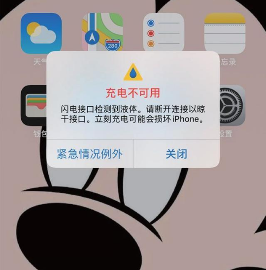 ?iPhoneʱʾ粻ô죿