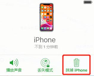 iPhone ֡ͣáˢһ