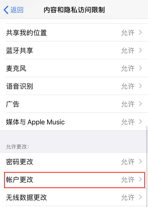 Apple ID ý޷ô죿