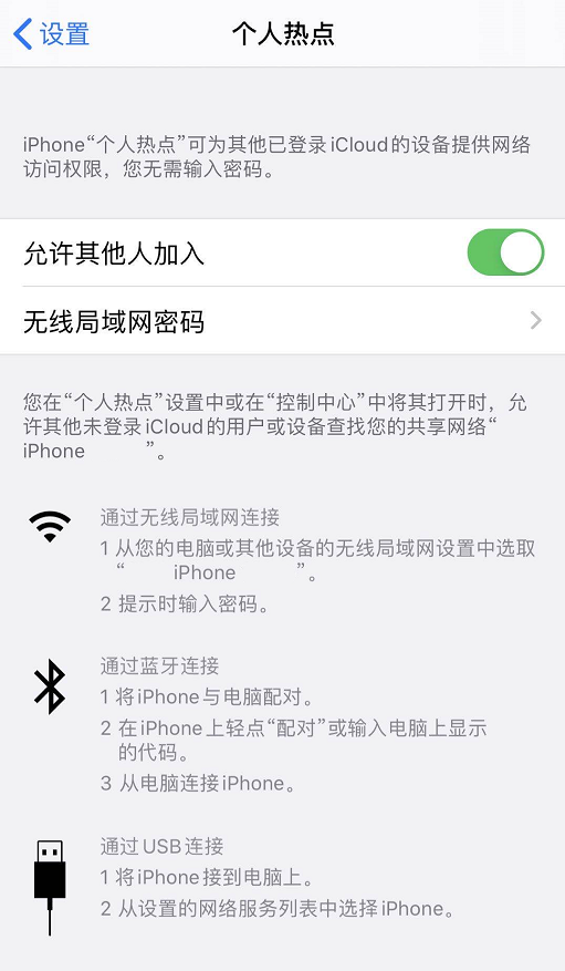 iOS 13 ȵ㡱ҵأ޷رʲô