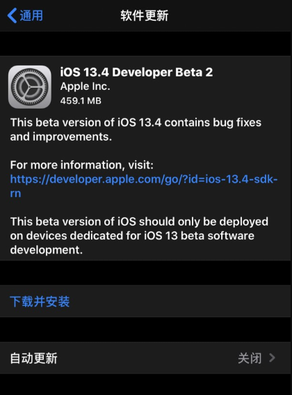 iOS 13.4/iPadOS 13.4 beta 2 ݻ