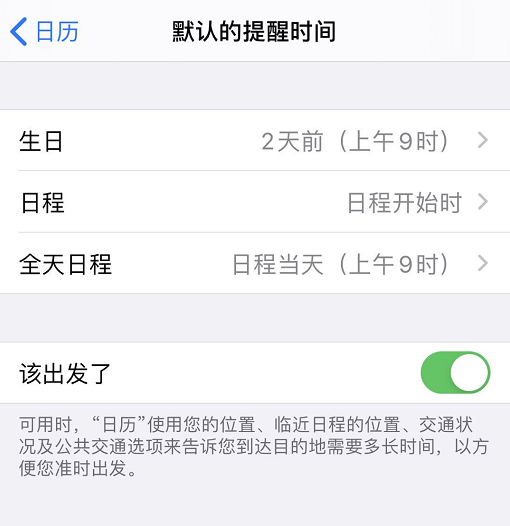 iOS 13 ѣ