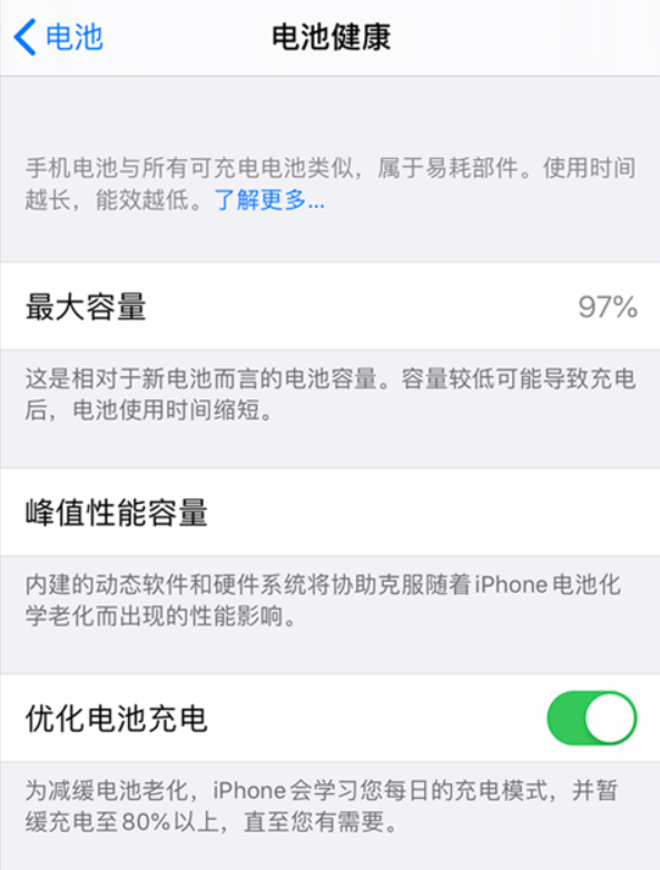 iOS 13 Żس硱ǷбҪ