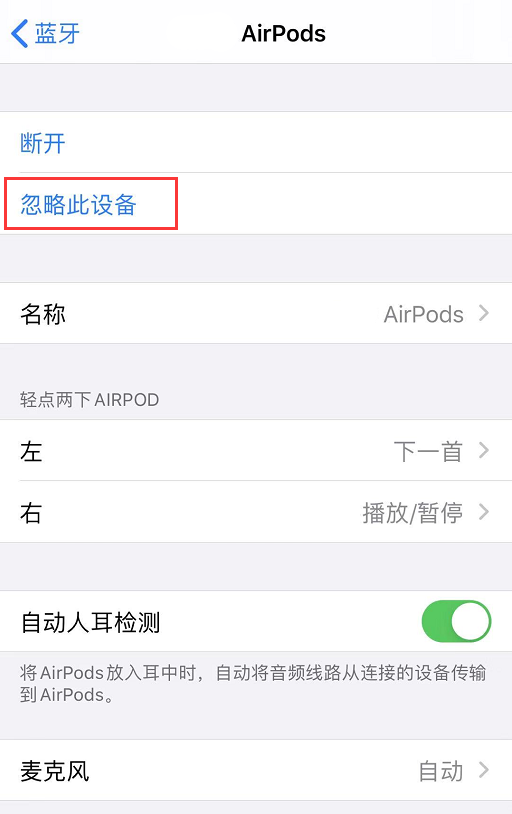 AirPods/AirPods Pro һֻûô죿