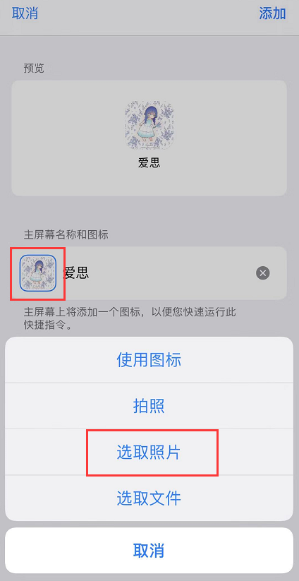 iOS 13 βԽӦͼꣿ