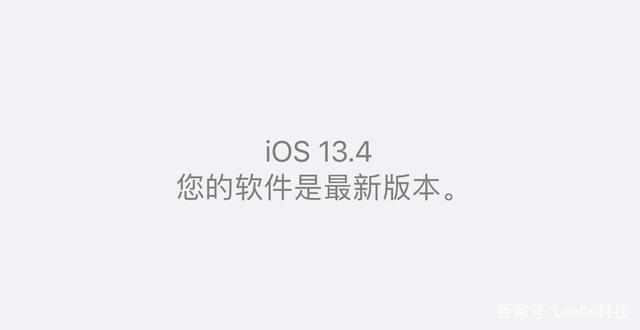 iOS13.4ϵͳôɱ̨
