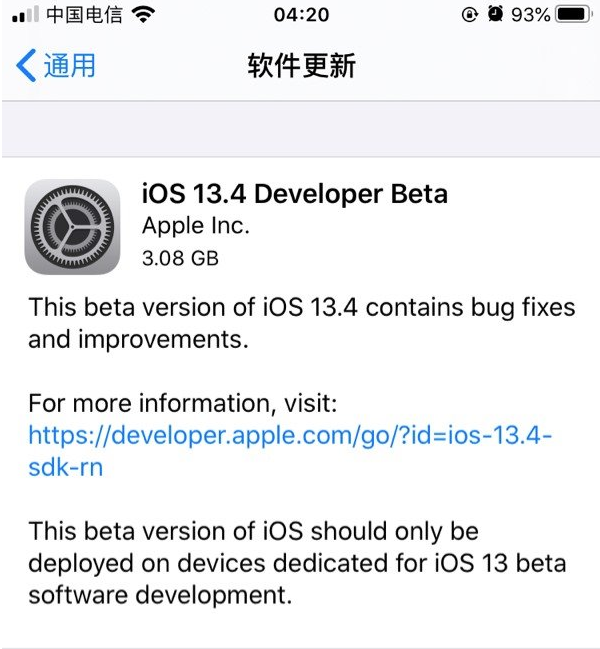 iOS 13.4 ԰ļ̳