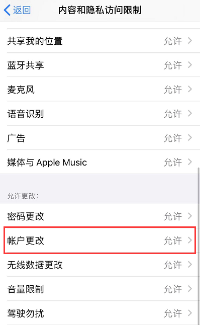 Apple ID ɫ޷鿴˳Ӧν