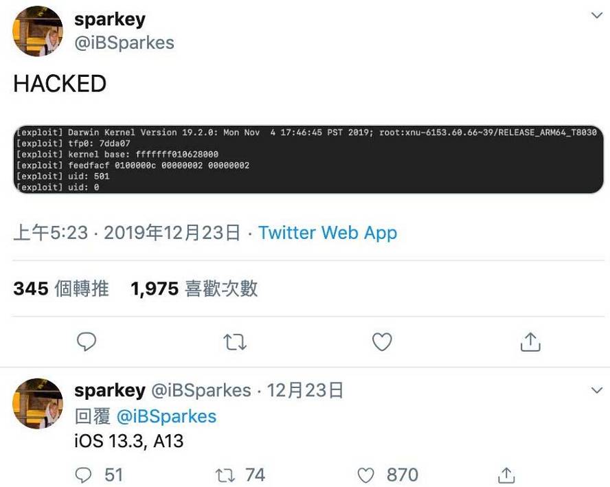 A13 ԽƳͣ iOS 13.3