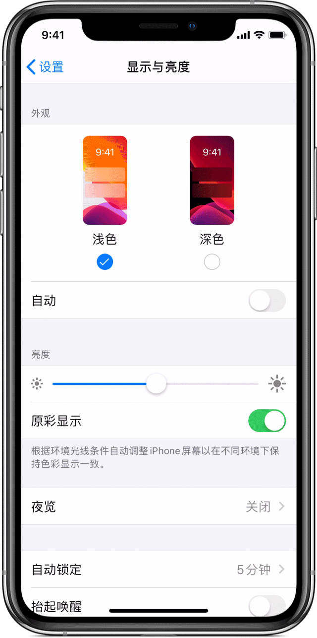iOS 13 ̳̣δ iPhone ɫģʽ