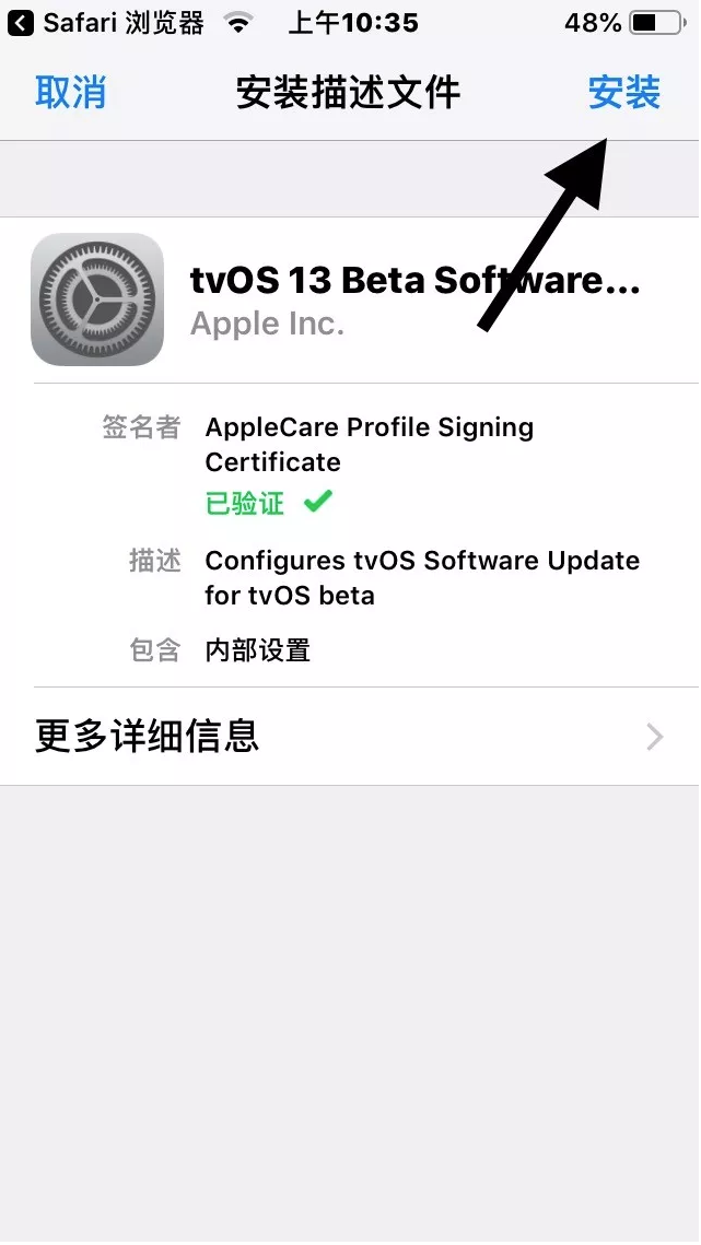 iOS13θļʧЧô죿iOS13ϵͳ½̳