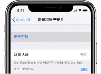 ַһ Apple ID 