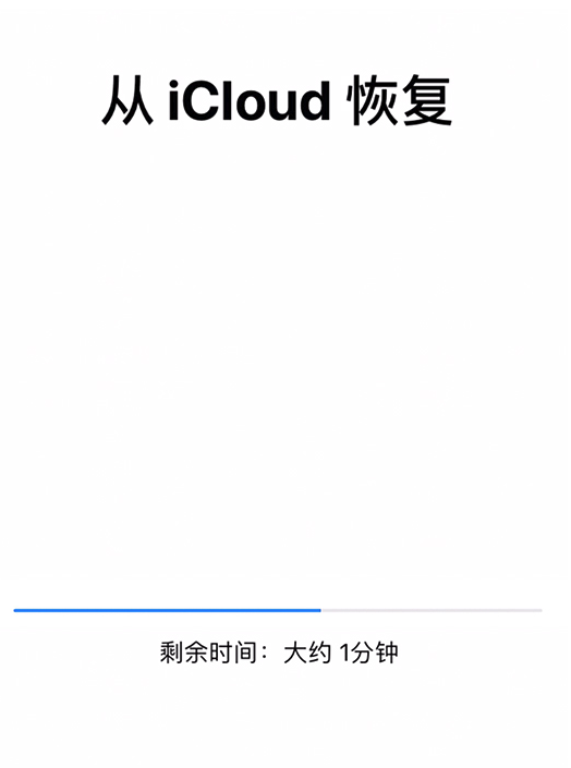 ͨ iCloud ݻָ iPhone